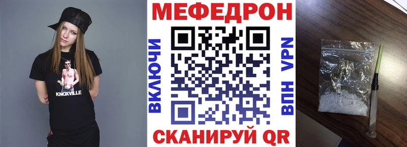 Где продают наркотики Давлеканово Каннабис Мефедрон