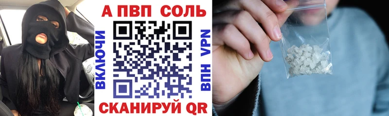хочу   omg ССЫЛКА  APVP мука  Давлеканово 