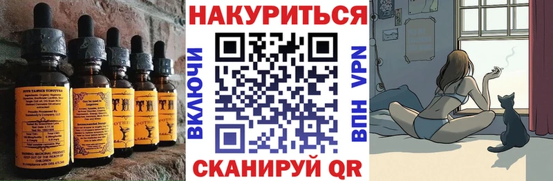 Cannafood марихуана  дарнет шоп  Давлеканово 