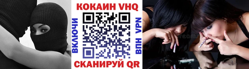Кокаин Перу  Давлеканово 