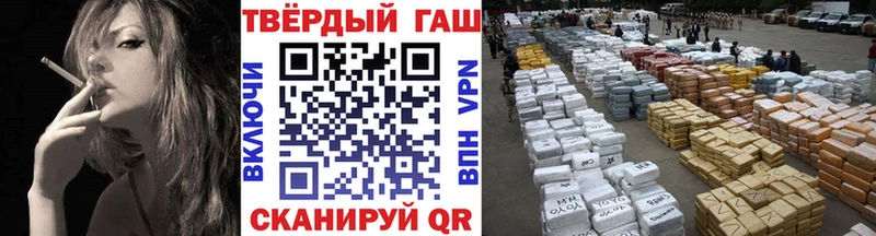 купить  цена  Давлеканово  Гашиш 40% ТГК 