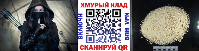 Героин афганец  Давлеканово 