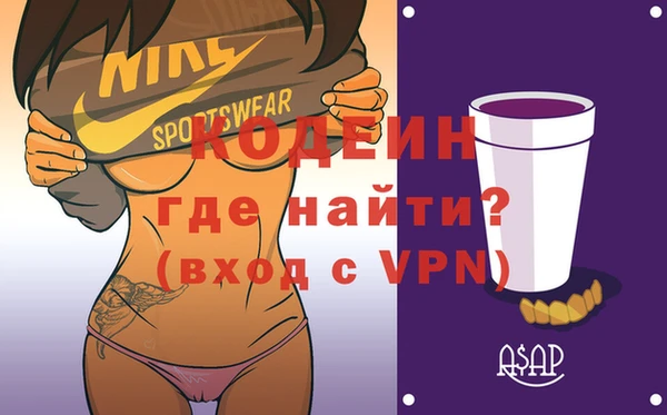 меф Вяземский