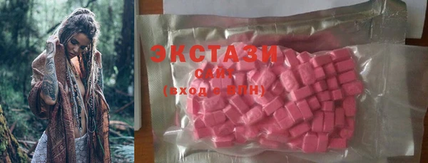 метамфетамин Вязьма