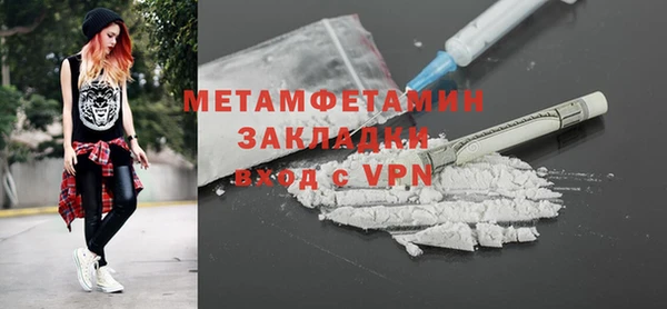 PSILOCYBIN Володарск