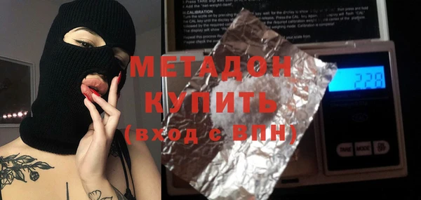 тгк Вязники