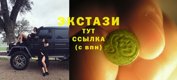 меф Вяземский