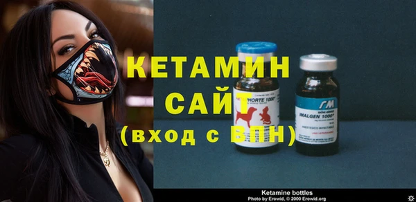 тгк Вязники