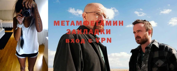 тгк Вязники