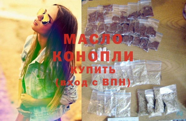 дурь Нязепетровск