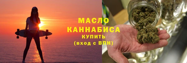 марки nbome Волоколамск