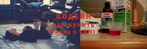 метамфетамин Вязьма