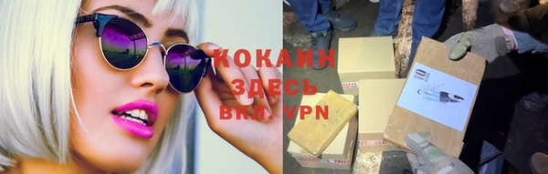 марки nbome Волоколамск