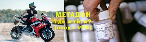 марки nbome Волоколамск
