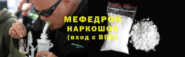 мефедрон мука Остров