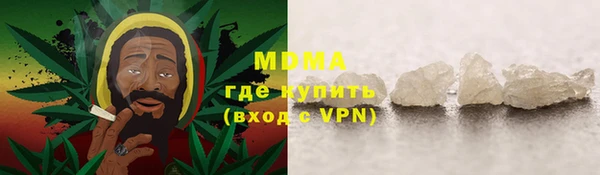 альфа пвп VHQ Осинники