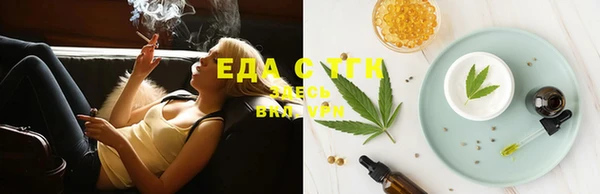 метамфетамин Вязьма