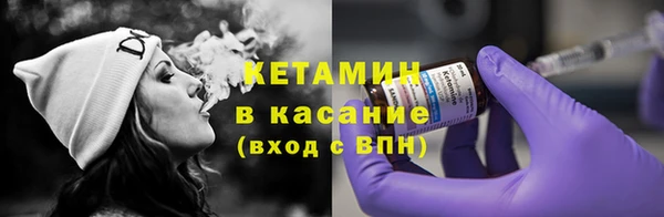 метамфетамин Вязьма