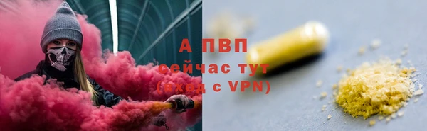 меф Вяземский
