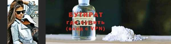 COCAINE Волосово