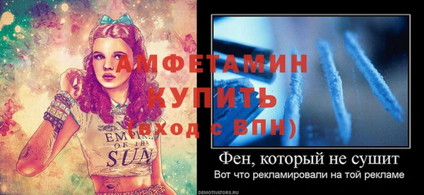 меф Вяземский