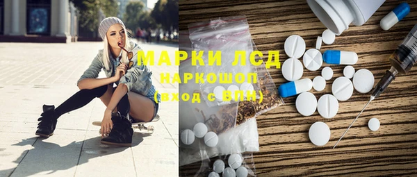 тгк Вязники