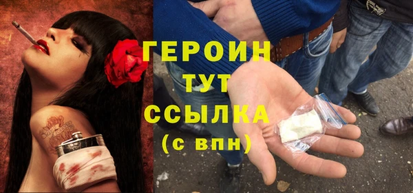 меф Вяземский