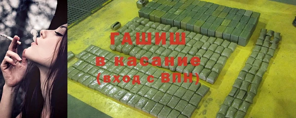 метамфетамин Вязьма