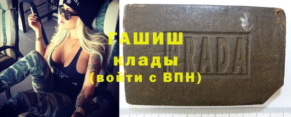 PSILOCYBIN Володарск