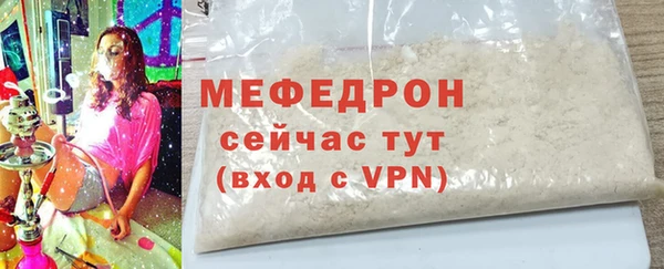 тгк Вязники