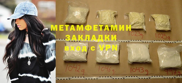 COCAINE Волосово