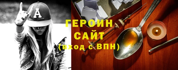 MESCALINE Горняк