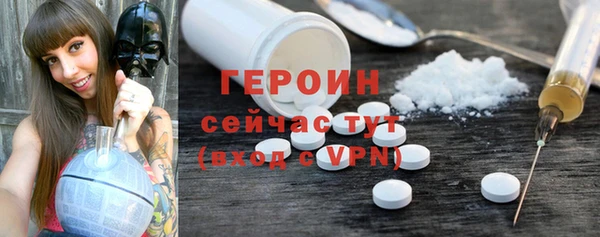 метамфетамин Вязьма