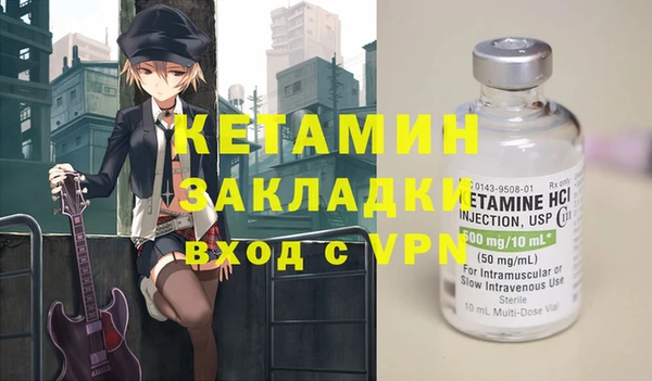 метамфетамин Вязьма