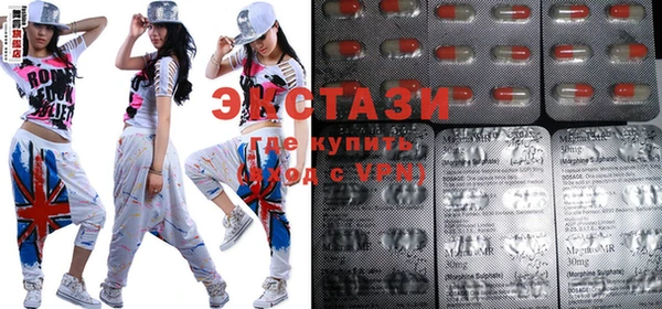 тгк Вязники