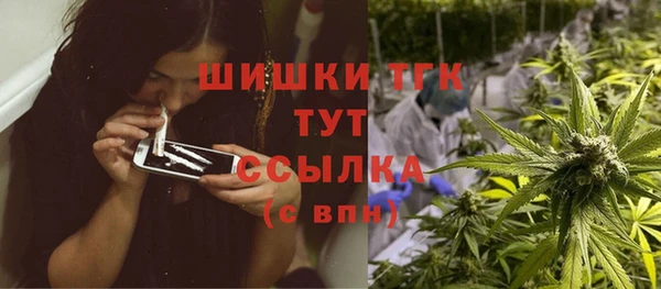 тгк Вязники