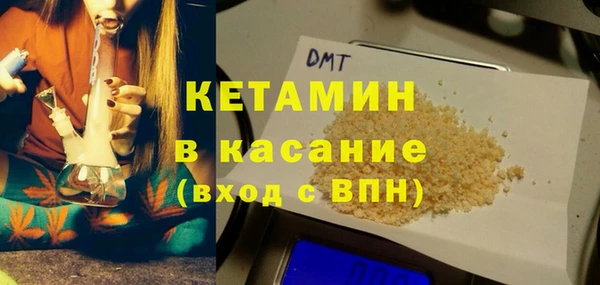 марки nbome Волоколамск