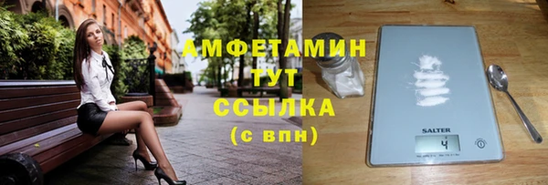 COCAINE Волосово