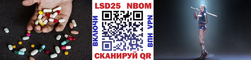 LSD-25 экстази кислота  Давлеканово 