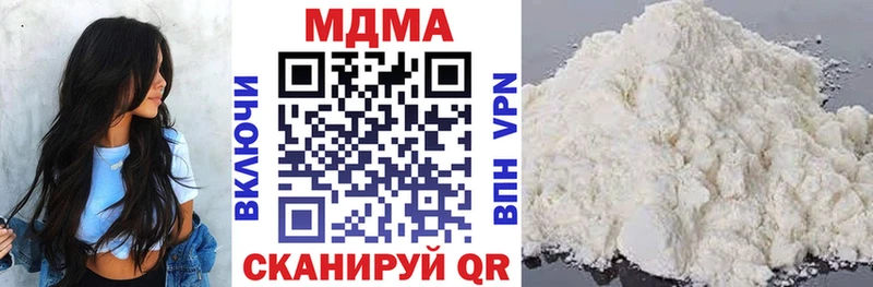 МДМА crystal  Давлеканово 