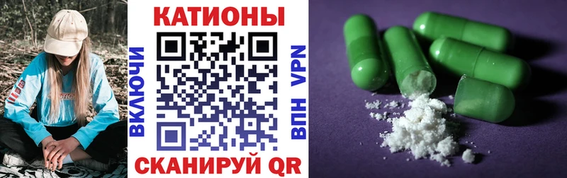 Меф мяу мяу мука Давлеканово