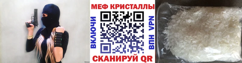 Меф VHQ  Давлеканово 