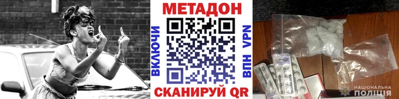 ОМГ ОМГ как зайти  Давлеканово  Метадон кристалл  где купить наркоту 