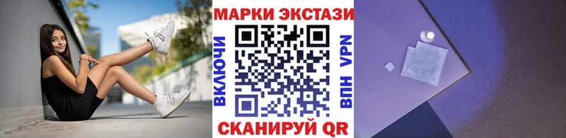 Наркотические марки 1,5мг  Давлеканово 