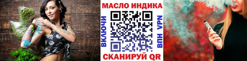 Дистиллят ТГК вейп с тгк  Давлеканово 